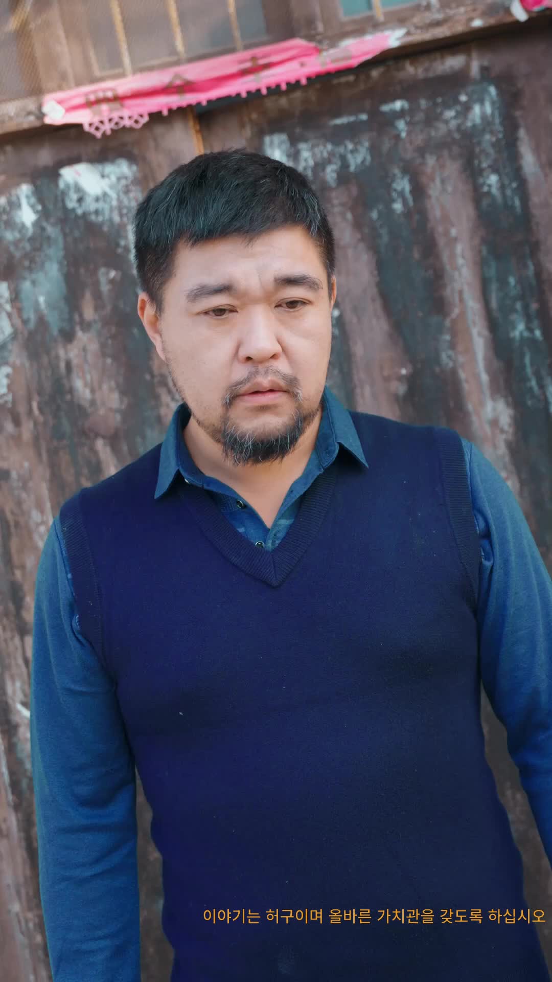 14화 - 잃어버린 봄날